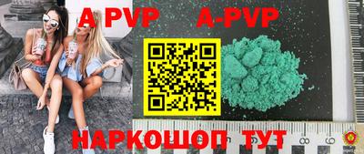 кокаин перу Апрелевка