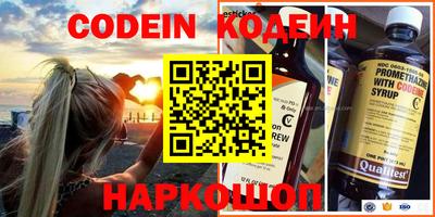 кокаин перу Апрелевка