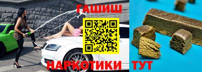 бошки Абакан
