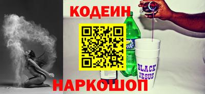 spice Апшеронск