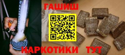 гашишное масло Аргун