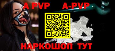 кокаин перу Апрелевка