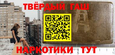 spice Апшеронск