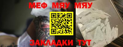 первитин Азнакаево