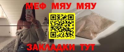 меф VHQ Апшеронск