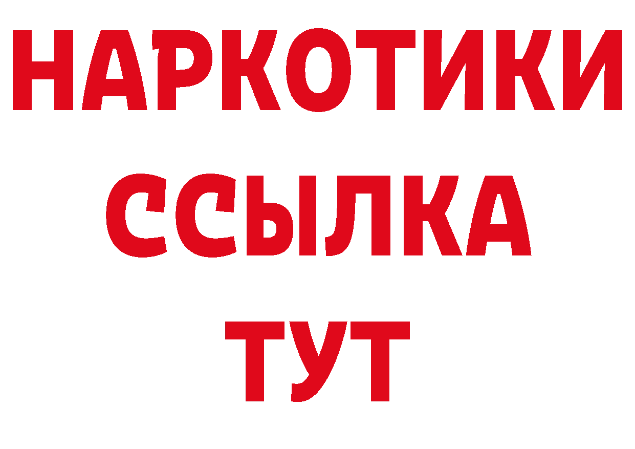 Бутират оксана tor дарк нет блэк спрут Батайск