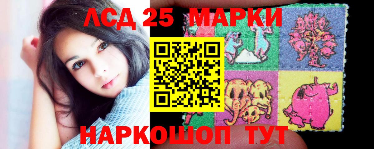 Лсд 25 экстази  ЛСД экстази кислота  Батайск  Вход с VPN  Лсд 25 экстази ecstasy 