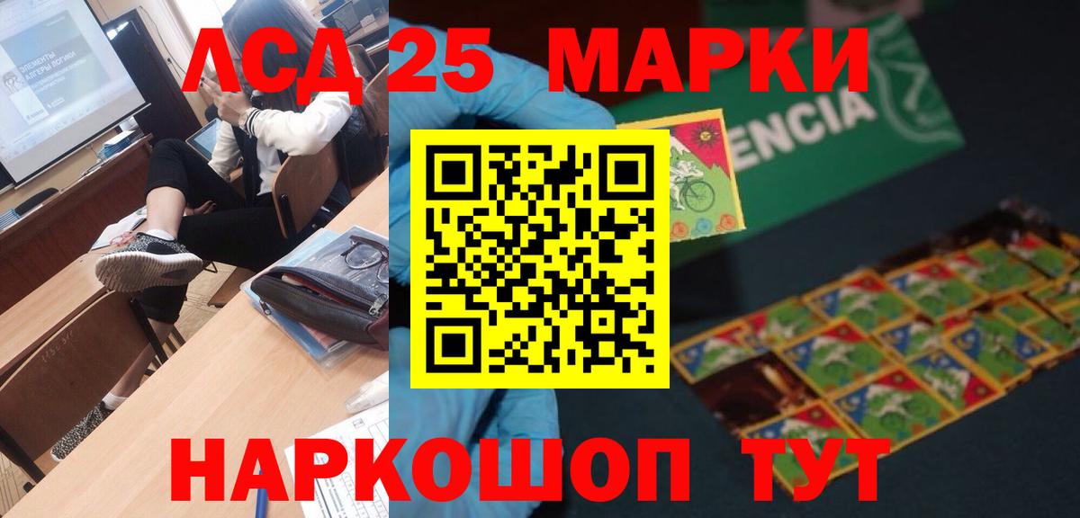 LSD-25 экстази ecstasy  Батайск  Лсд 25 экстази ecstasy 