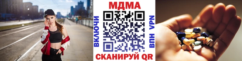 МДМА VHQ  Батайск 
