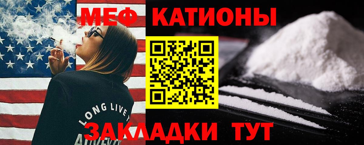 Cocaine  MDMA  Диски  Мяу-Мяу  Батайск  Ляпка  Вход с VPN  Бошки Шишки 