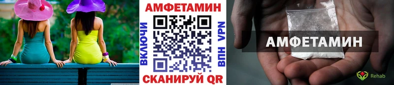 МЕТАМФЕТАМИН Декстрометамфетамин 99.9% Батайск