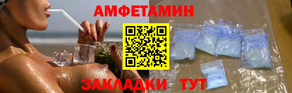 Батайск  Метамфетамин витя  Вход с VPN  Метамфетамин витя 
