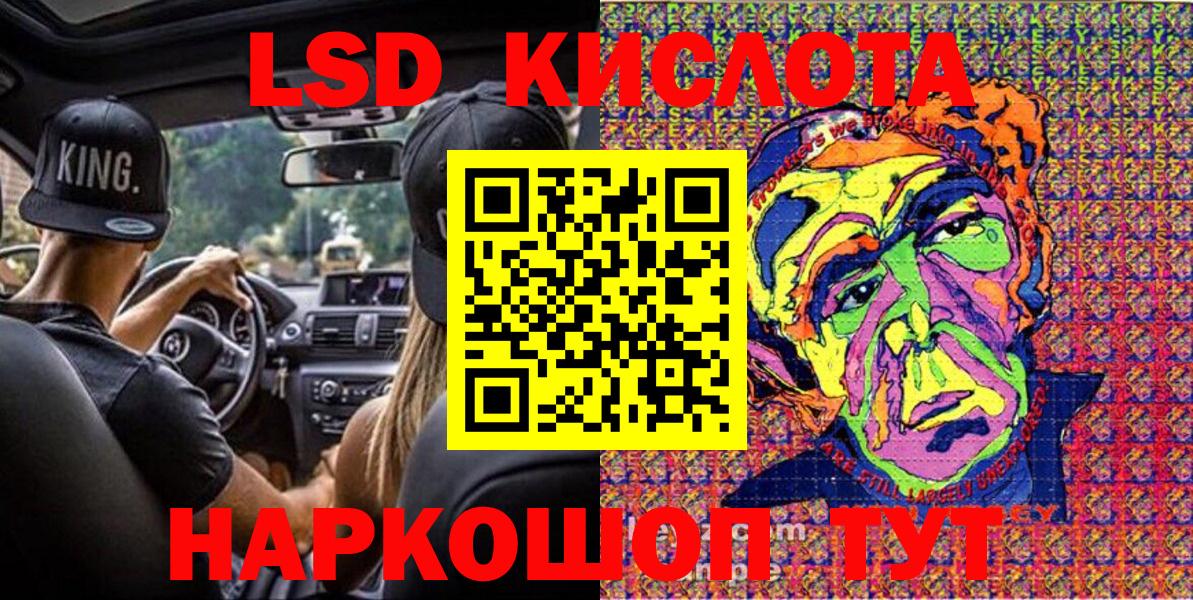 Наркотические марки  Марки N-bome 1,8мг  купить закладку  Марки N-bome 1,8мг  Батайск 