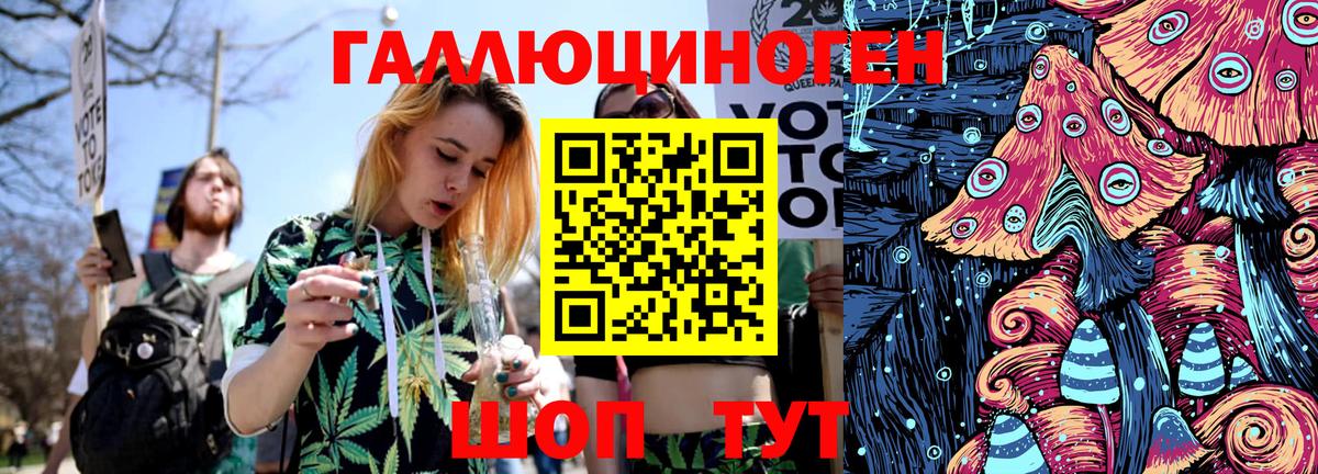 Мефедрон Батайск