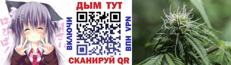 Бошки марихуана OG Kush  Батайск 