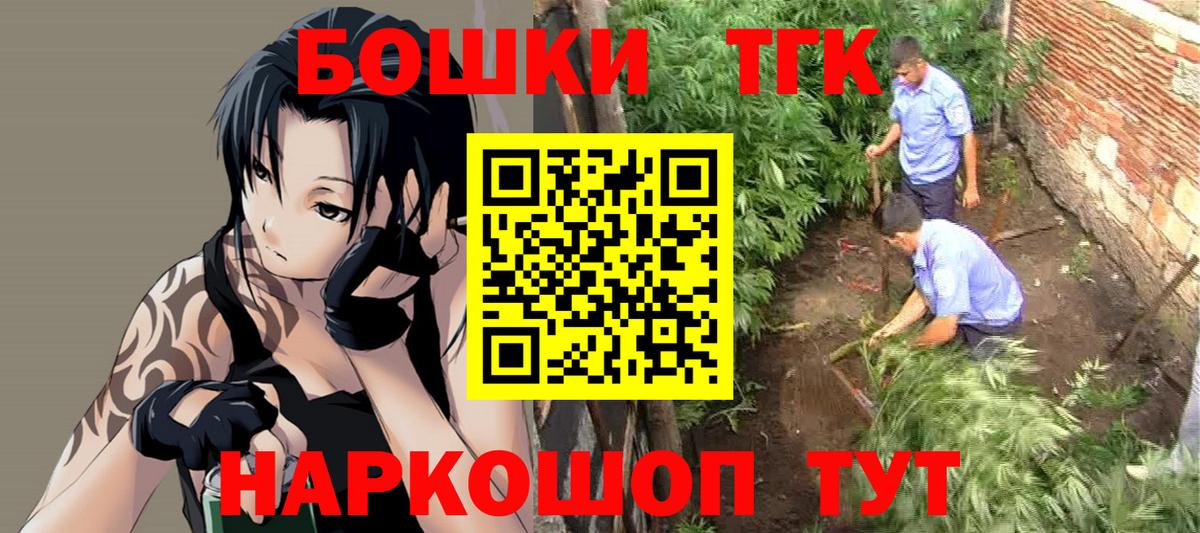 Батайск  Канабис ГИДРОПОН  Вход с VPN  МАРИХУАНА конопля  Марихуана White Widow 